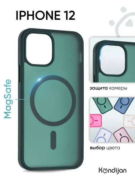 Kondijan Чехол на iPhone 12, Айфон 12 Magsafe