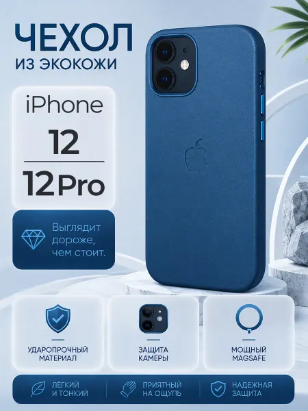 Koolool Чехол на iphone 12 12 Pro