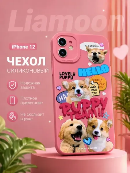 Liamoon Чехол на iPhone 12 с принтом Собачки