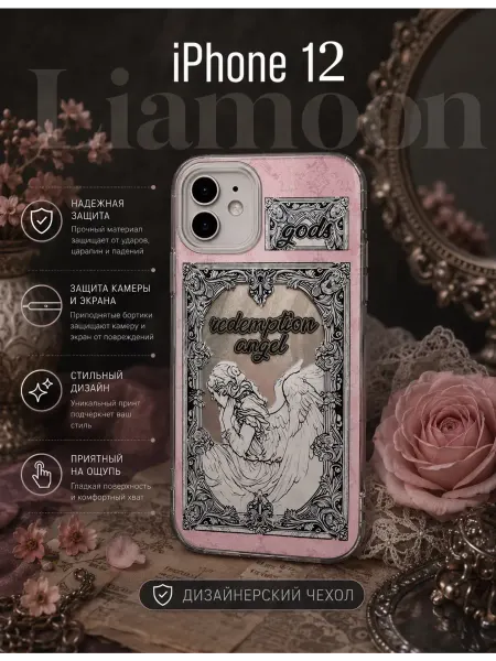 Liamoon Чехол на iPhone 12 12 Pro с принтом Ангел