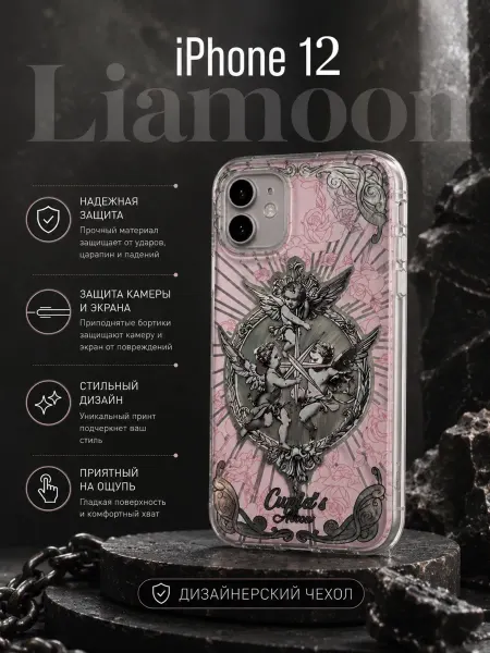 Liamoon Чехол на iPhone 12 12 Pro с принтом Ангелы