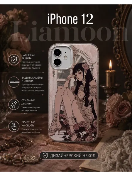 Liamoon Чехол на iPhone 12 12 Pro с принтом