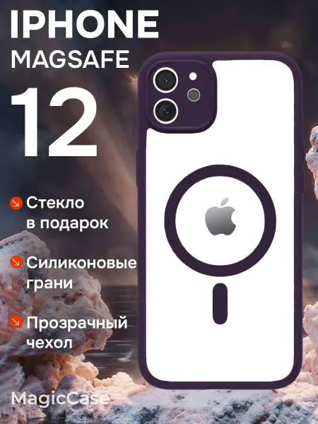 MagicCase Чехол на iPhone 12 MagSafe
