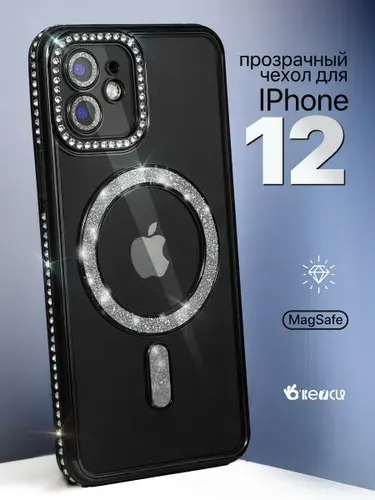 Чехол на iPhone 12 MagSafe со стразами