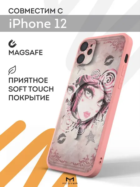 Мобилиус Чехол Magsafe на iPhone 12 с принтом Дрейн