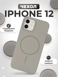 Пластиковый чехол на iphone 12 magsafe с магнитом и защитой камеры серый