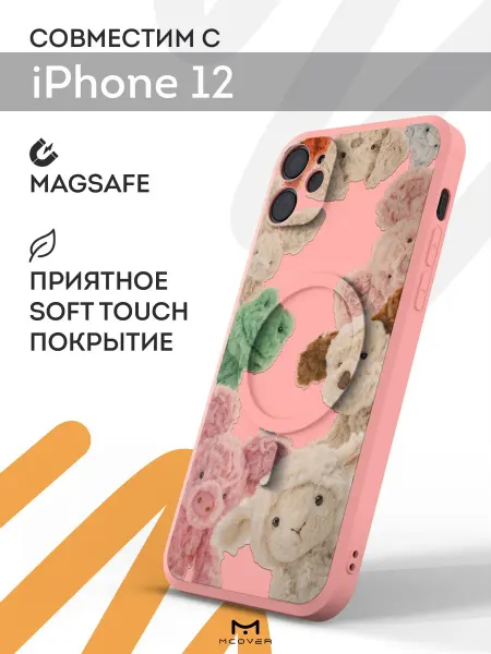 Мобилиус Чехол Magsafe на iPhone 12 с принтом Игрушки