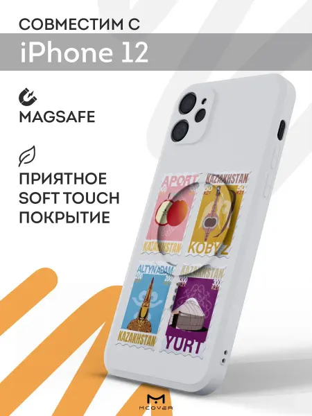 Мобилиус Чехол Magsafe на iPhone 12 с принтом Коллаж