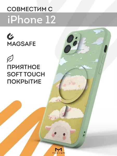 Мобилиус Чехол Magsafe на iPhone 12 с принтом Овечки