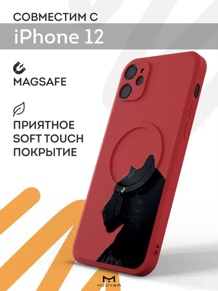 Мобилиус Чехол Magsafe на iPhone 12 с принтом Пантера