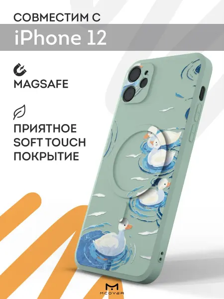 Мобилиус Чехол Magsafe на iPhone 12 с принтом Утка