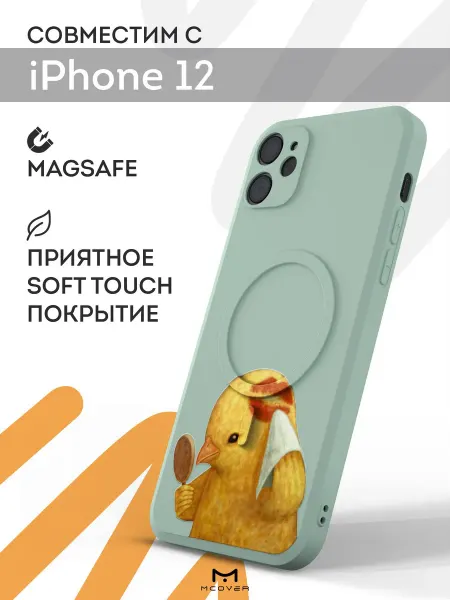 Мобилиус Чехол Magsafe на iPhone 12 с принтом Цып