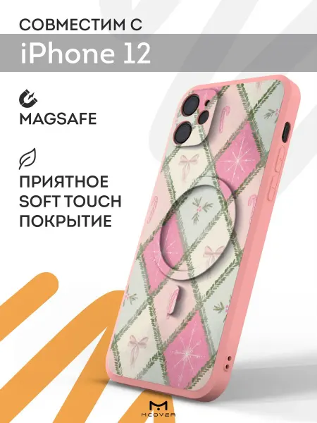 Мобилиус Чехол Magsafe на iPhone 12 с принтом Новогодний