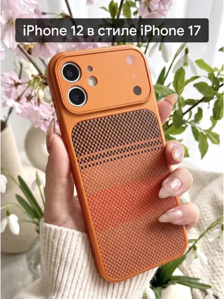 Orangeman Чехол на iPhone 12 c magsafe матовый с вставкой