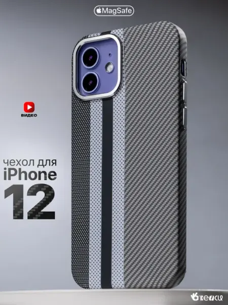О'кейси Чехол на iPhone 12 12 Pro MagSafe карбоновый