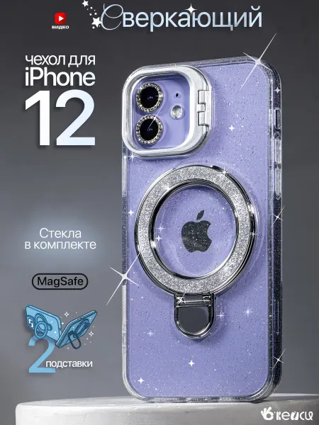 О'кейси Чехол на iPhone 12 12 Pro MagSafe