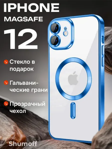 Shumoff Чехол на iPhone 12 Magsafe