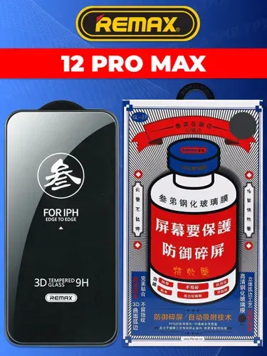 Защитное стекло на Айфон 12 PRO MAX REMAX ORIGINAL, усиленное, защитное, противоударное стекло для iPhone 12 PRO MAX
