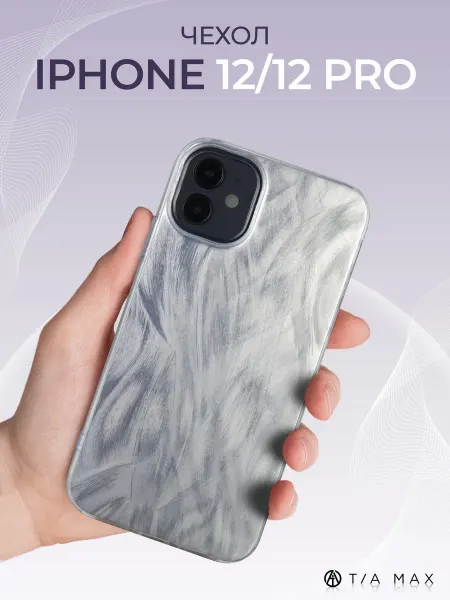 TiA MaX Перламутровый чехол на iPhone 12, iPhone 12 Pro