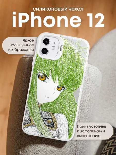 TiA MaX Чехол на iPhone 12 с принтом Си Си Код Гиас