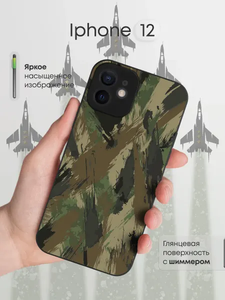 TiA MaX Чехол на iPhone 12 с принтом Камуфляж