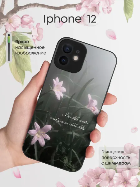 TiA MaX Чехол на iPhone 12 с принтом Лилии