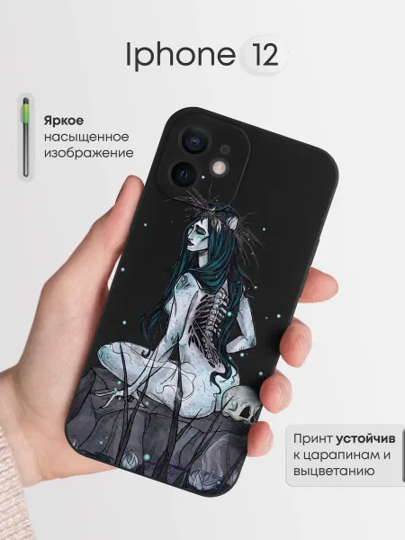 TiA MaX Чехол на iPhone 12 с принтом Русалка