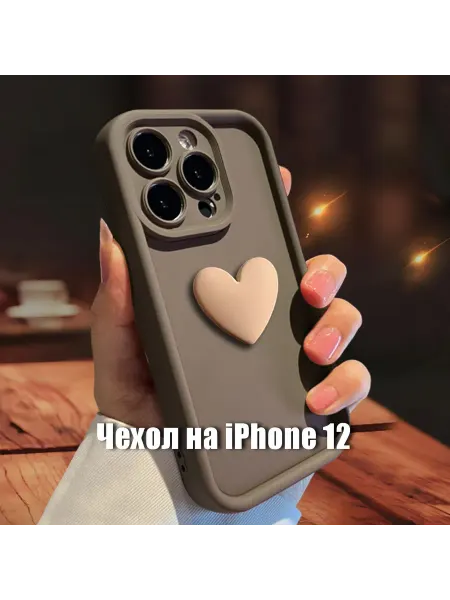 MGamma Чехол на IPhone 12