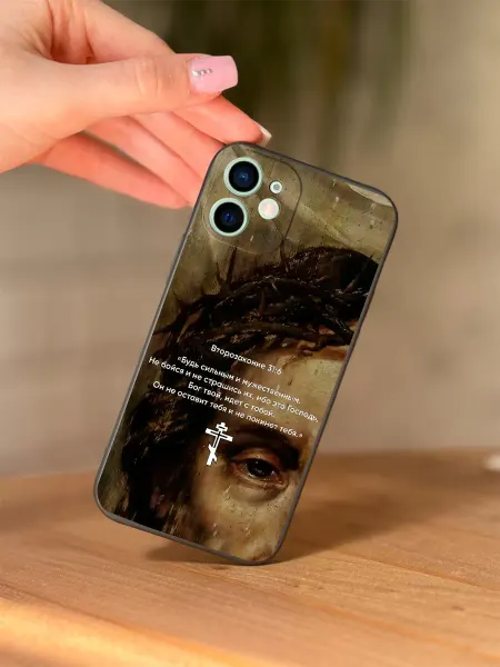 PBl store Чехол на iPhone 12 mini с православным принтом