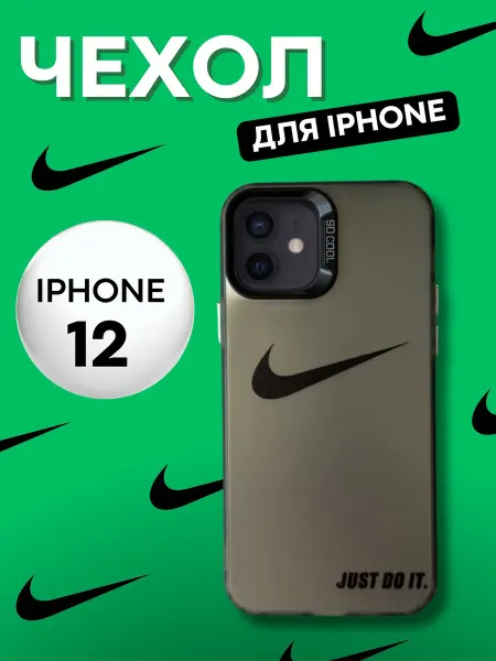 MirVa-Phone Чехол на IPHONE 12 NIKE