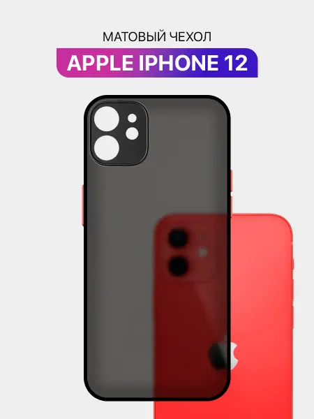 MIXSTORE Чехол на iPhone 12 матовый с защитой камер