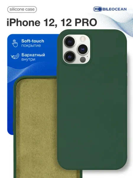 Mobileocean Чехол на IPhone 12, 12 Pro, Айфон 12, 12 Про противоударный