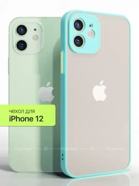 Naparad Противоударный с защитой камеры чехол на iPhone 12