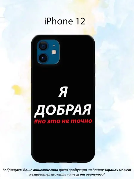 OKA Силиконовый чехол для iPhone 12