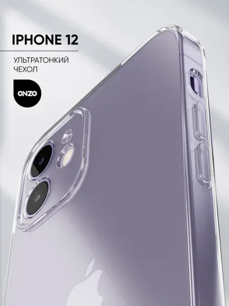 ONZO Чехол на iPhone 12 прозрачный