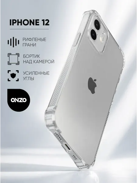 ONZO Прозрачный чехол на iPhone 12 противоударный