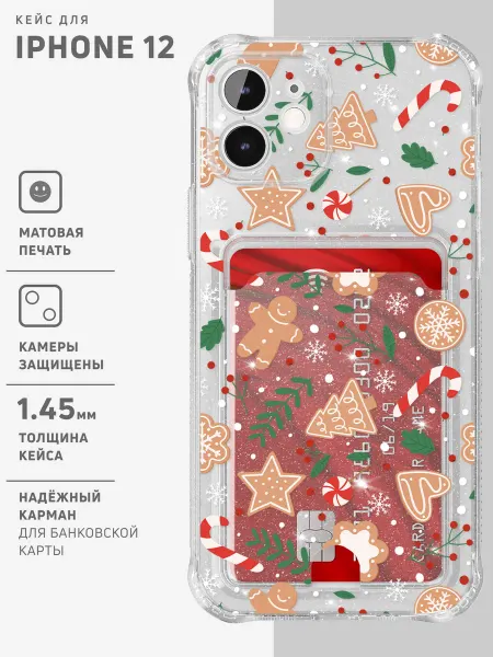ONZO Прозрачный чехол на iPhone 12 с картой с принтом