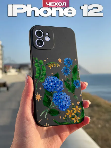 PBl store Чехол на iPhone 12 с принтом С цветами женский