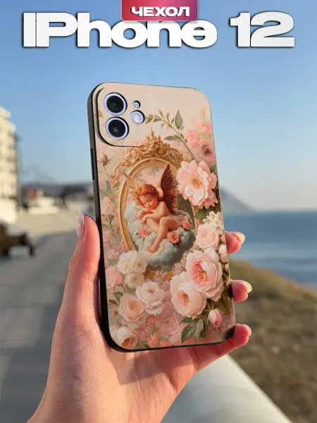 PBl store Чехол на iPhone 12 с принтом Ангел