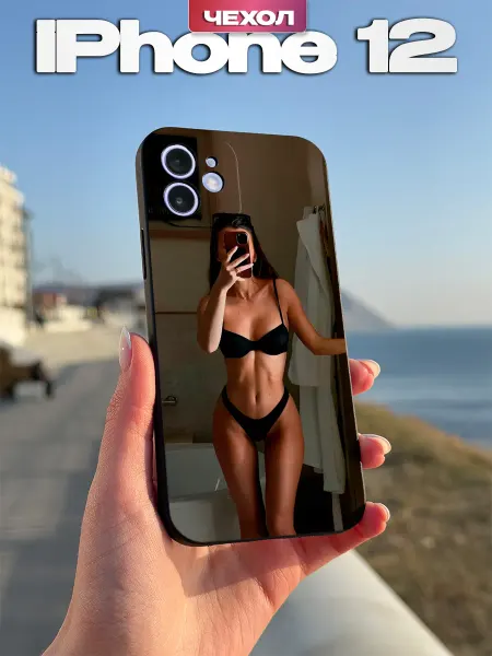 PBl store Чехол на iPhone 12 с принтом Девушка