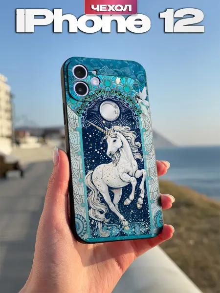 PBl store Чехол на iPhone 12 с принтом Единорог