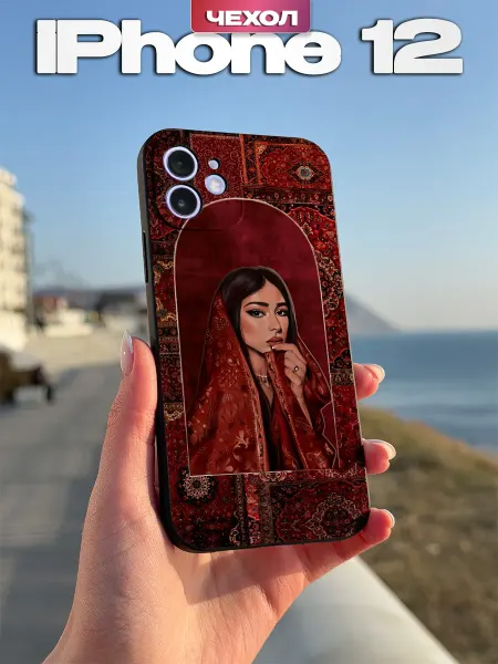 PBl store Чехол на iPhone 12 с принтом Ковер