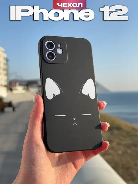 PBl store Чехол на iPhone 12 с принтом Котик