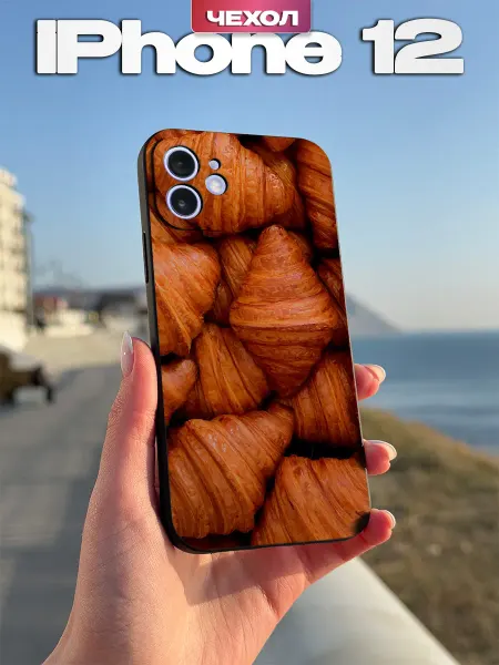 PBl store Чехол на iPhone 12 с принтом Круассан