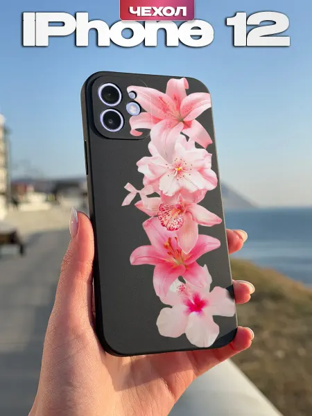 PBl store Чехол на iPhone 12 с принтом Лилии
