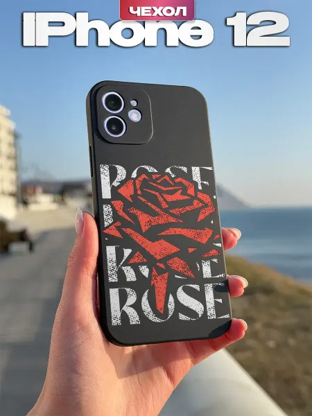 PBl store Чехол на iPhone 12 с принтом Роза