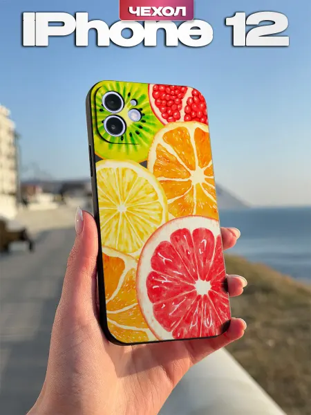 PBl store Чехол на iPhone 12 с принтом Цитрус