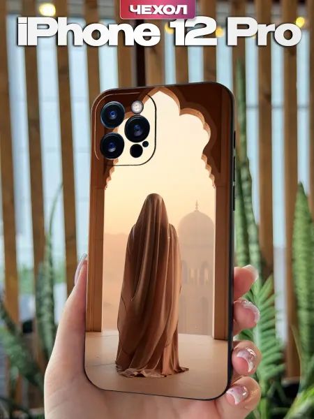 PBl store Чехол на iPhone 12 Pro с принтом Ислам