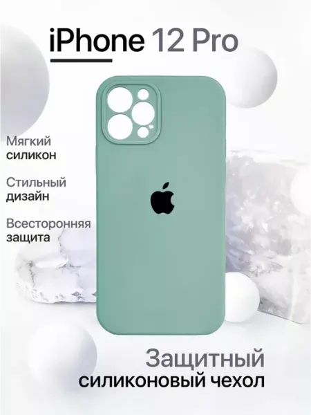 Чехол на iPhone 12 12 Pro черный силиконовый