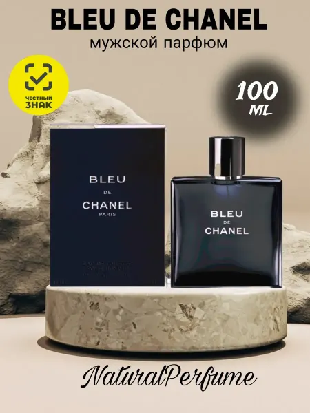 Chanel BLEU DE PARFUM 100ml